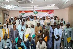 ندوة التراث الإسلامي الإفريقي في النيجر بين الماضي والحاضر وآفاق المستقبل