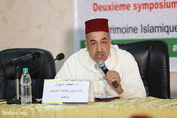 الدكتور  محمد أديوان نائب رئيس جامعة القرويين بفاس