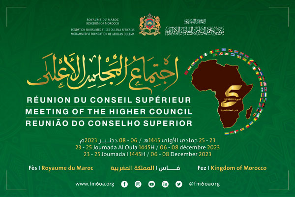 الدورة السنوية العادية الخامسة لاجتماع المجلس الأعلى لمؤسسة محمد السادس للعلماء الأفارقة