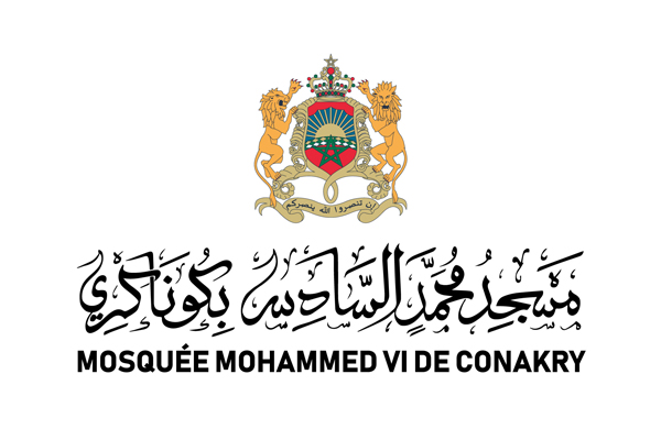 Ouverture officielle de la Mosquée Mohammed VI de Conakry Le Vendredi 18 Ramadan 1445 H 29 Mars 2024