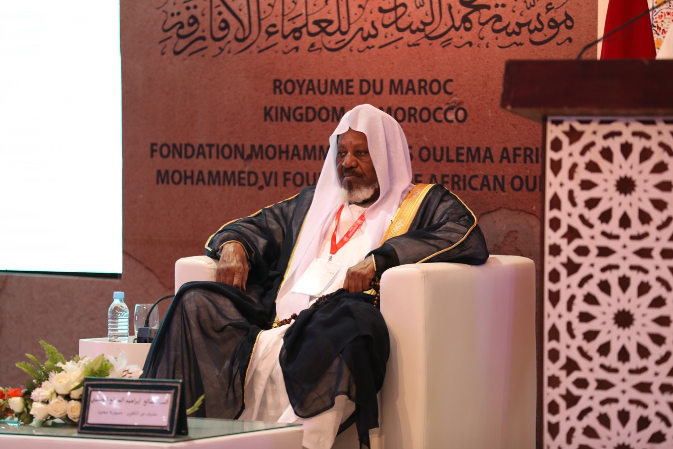 Dahir Establishing Mohammed VI Foundation of African Oulema