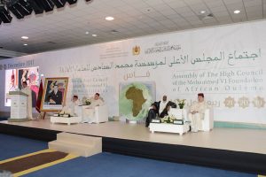 توصيات المجلس الأعلى لمؤسسة محمد السادس للعلماء الأفارقة في دورته العادية الأولى