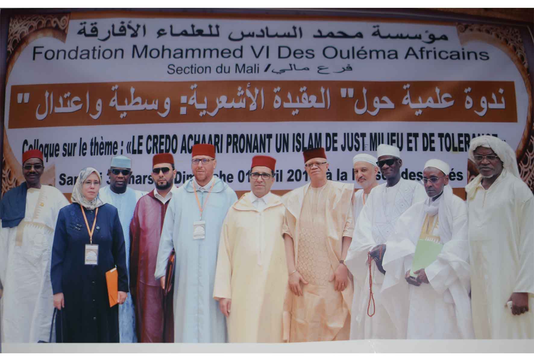 Mali : Conference on the Moderate Ash’arite Dogma
