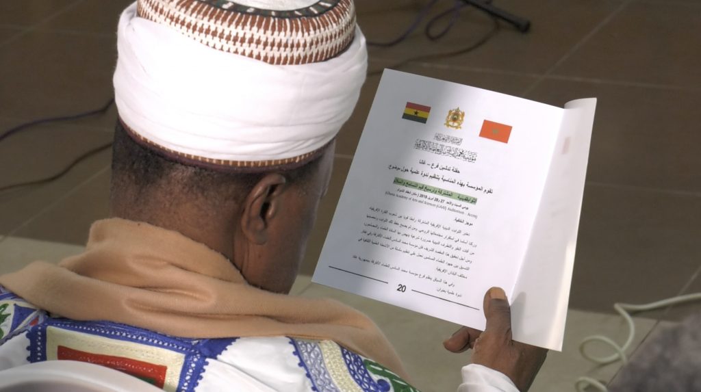 Inaugural Ceremony Program of the Ghanaian Section of the Mohammed VI Foundation of African Oulema