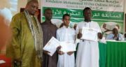 مالي: تنظيم مسابقة في تحفيظ وتجويد القرآن الكريم بمبادرة من مؤسسة محمد السادس للعلماء الأفارقة