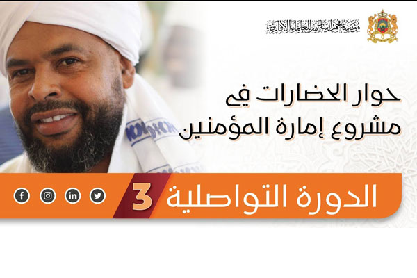 الأستاذ محمد هاشم سيد عبد الوهاب الحكيم عضو المجلس العلمي لهيئة علماء السودان