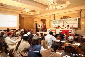 Lancement de la conférence : Les constantes religieuses communes : Fondements de l'identité africaine 
