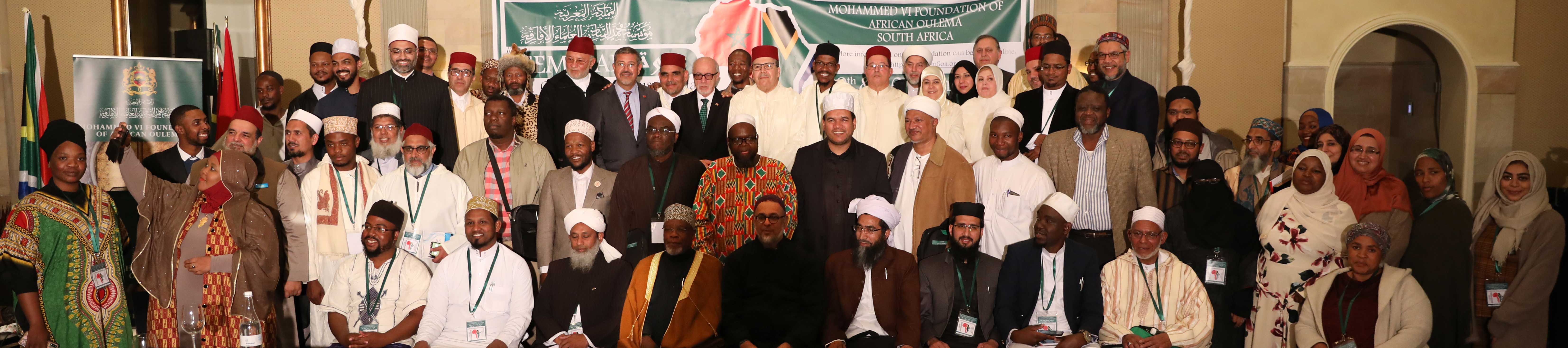 Conférence sur Les Constantes Religieuses Communes organisée par la Fondation Mohammed VI des Ouléma Africains