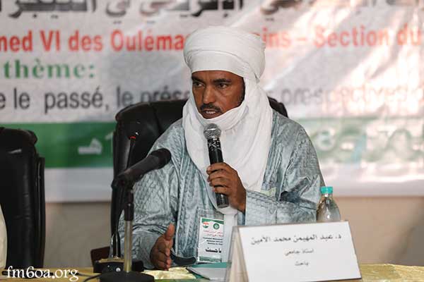 Dr. Mohamed Alamine Abdoul Mouheymine, Professeur à l'Université de Haj Mohammed al-Akt au Niger