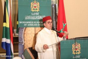 Mr. Hassan Azzouzi, professeur d’enseignement supérieur à l’Université de Mohammed Benabdellah de Fès