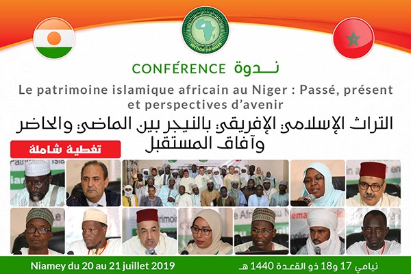 African Islamic heritage in Niger Between the Past, Present and Future Prospects