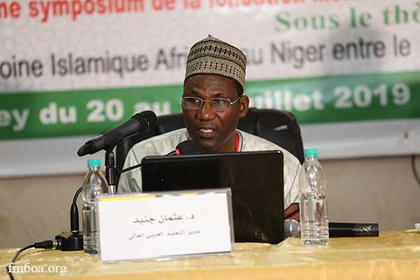Dr. Elhadji Zaneidou Ousmane, directeur de la division de la langue arabe au Ministère de l'Enseignement Supérieur du Niger
