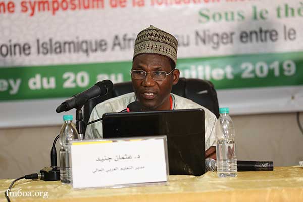 Dr. Elhadji  Zaneidou Ousmane, the Director of Higher Arab Education at the Ministry of Higher Education, Research and Creativity & Lecturer at Al Wifaq International University in Niamey