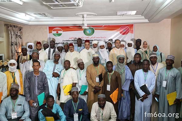  Conference on African Islamic Heritage in Niger: Final Communiqué