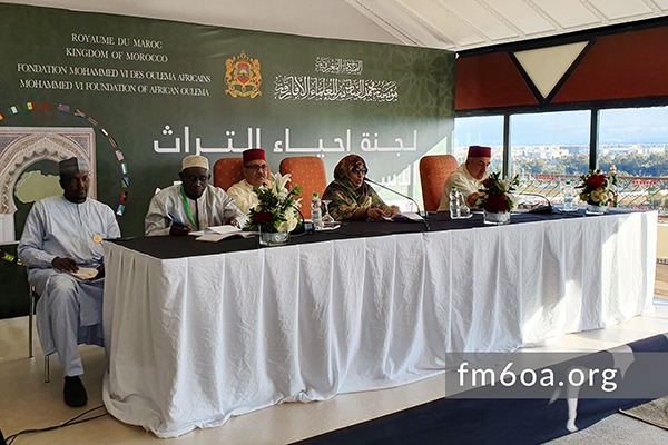 Conseil Supérieur de la Fondation Mohammed VI des Ouléma Africains dans sa 3e session ordinaire à Fès