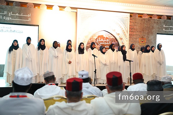 Conseil Supérieur de la Fondation Mohammed VI des Ouléma Africains dans sa 3e session ordinaire à Fès