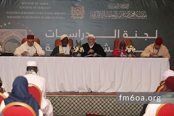 Conseil Supérieur de la Fondation Mohammed VI des Ouléma Africains dans sa 3e session ordinaire à Fès