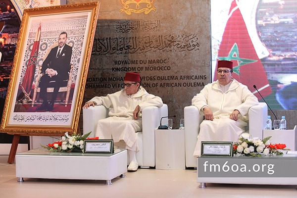 Conseil Supérieur de la Fondation Mohammed VI des Ouléma Africains dans sa 3e session ordinaire à Fès