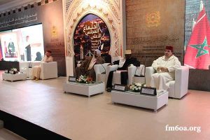 Fez : Launch of the third ordinary session of the Mohammed VI Foundation of African Oulema 