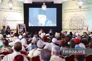 compétition de mémorisation, de récitation et de psalmodie du Saint Coran dans sa première édition organisée par la Fondation Mohammed VI des Ouléma Africains