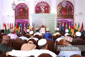 compétition de mémorisation, de récitation et de psalmodie du Saint Coran dans sa première édition organisée par la Fondation Mohammed VI des Ouléma Africains