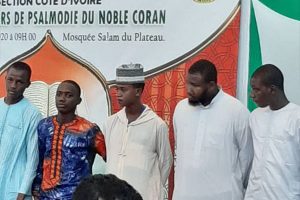 صور من إقصائيات مسابقة مؤسسة محمد السادس للعلماء الأفارقة في حفظ القرآن الكريم في دورتها الثانية على مستوى الفروع