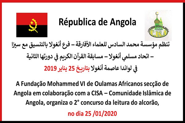 Présélections du concours de la Fondation Mohammed VI des Ouléma Africains de mémorisation du Saint Coran - 2e édition - Section de l'Angola