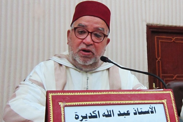 Pr. Abdellah Guedira, May Allah Rest his Soul in Peace