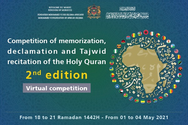 Competition of memorization, declamation and Tajwid recitation of the Holy Quran : 2nd edition ( virtual competition )