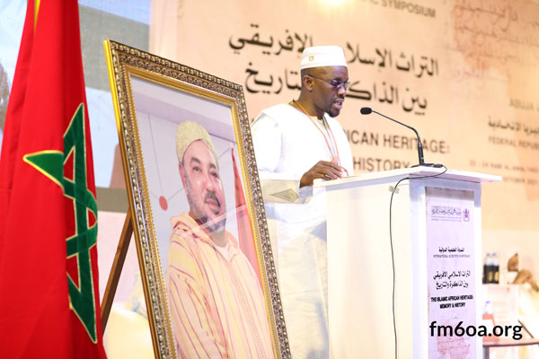 كلمة باسم علماء المؤسسة في ختام أشغال ندوة التراث الإفريقي الإسلامي بين الذاكرة والتاريخ بأبوجا