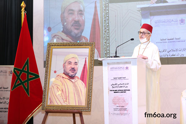 كلمة باسم علماء المملكة المغربية فضيلة الدكتور اليزيد الراضي عضو المجلس العلمي الأعلى بالمغرب