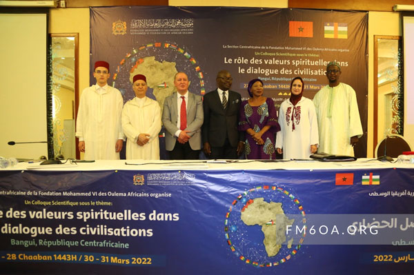 Bangui _ Clôture des travaux du colloque scientifique sur : « Le rôle des valeurs spirituelles dans le dialogue des civilisations »