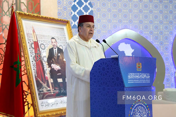Mohamed Rifki - Secrétaire général de la fondation Mohammed VI des Ouléma