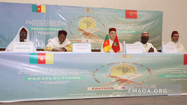 Maroua (Cameroun) – La section de la Fondation Mohammed VI des Ouléma Africains au Cameroun organise la phase de présélections du concours de la Fondation en mémorisation, récitation et psalmodie du Saint Coran dans sa quatrième édition