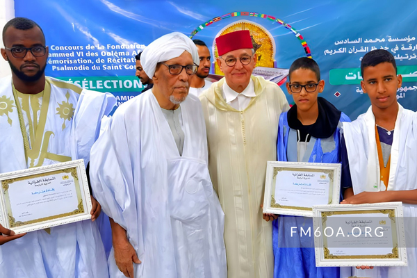 نواكشوط - فرع مؤسسة محمد السادس للعلماء الأفارقة في موريتانيا ينظم الأطوار الإقصائية لمسابقة المؤسسة في حفظ القرآن الكريم وترتيله وتجويده في نسختها الرابعة