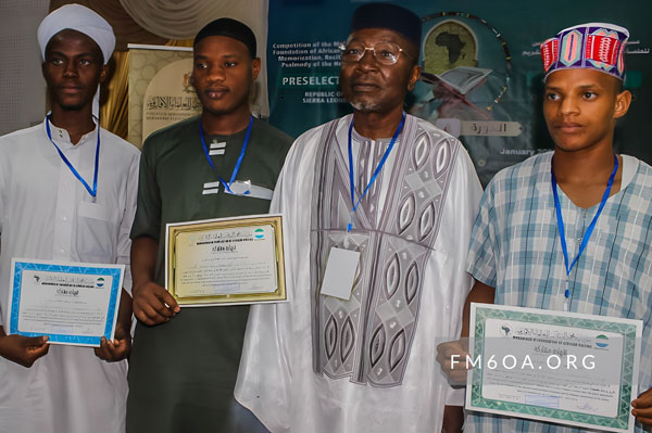 فريتاون - فرع مؤسسة محمد السادس للعلماء الأفارقة في سيراليون ينظم الأطوار الإقصائية لمسابقة المؤسسة في حفظ القرآن الكريم وترتيله وتجويده في نسختها الرابعة