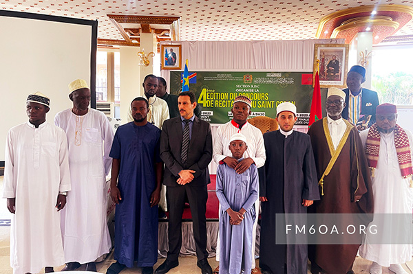 Kinshasa - Organisation des phases de présélections de la 4e édition du concours de la fondation Mohammed VI des Ouléma Africains en mémorisation, récitation et psalmodie du Saint Coran par sa section en République Démocratique du Congo