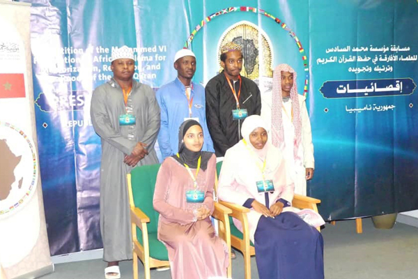 انطلاق التصفيات الإقصائية للدورة السادسة من مسابقة مؤسسة محمد السادس للعلماء الأفارقة في حفظ القرآن الكريم بفرع المؤسسة في ناميبيا