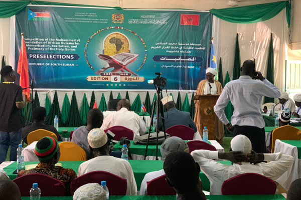 جنوب السودان تحتفي بقرائها في التصفيات الإقصائية للنسخة السادسة من مسابقة مؤسسة محمد السادس للعلماء الأفارقة في حفظ القرآن الكريم