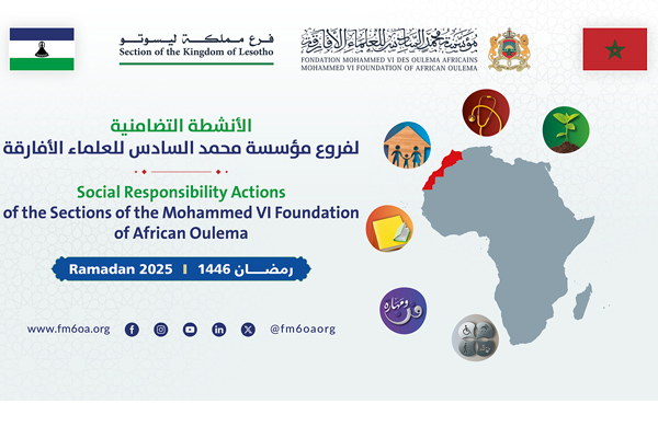 فرع مؤسسة محمد السادس للعلماء الأفارقة بليسوتو يُنظم مبادرات رمضانية إنسانية لفائدة فئات محتاجة