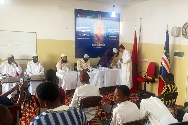 فرع المؤسسة في جمهورية الرأس الأخضر ينظم المنافسات الإقصائية للنسخة السادسة من مسابقة مؤسسة محمد السادس للعلماء الأفارقة في حفظ القرآن الكريم وترتيله وتجويده.
