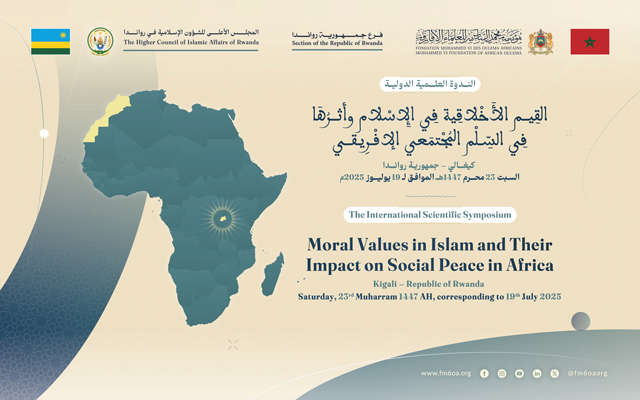 Kigali – Conférence scientifique internationale sur le thème : "Les valeurs morales en Islam et leur impact sur la paix sociale en Afrique"