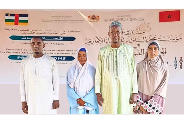 بانغي تحتضن التصفيات الإقصائية للنسخة الثانية من مسابقة مؤسسة محمد السادس للعلماء الأفارقة في الحديث النبوي الشريف