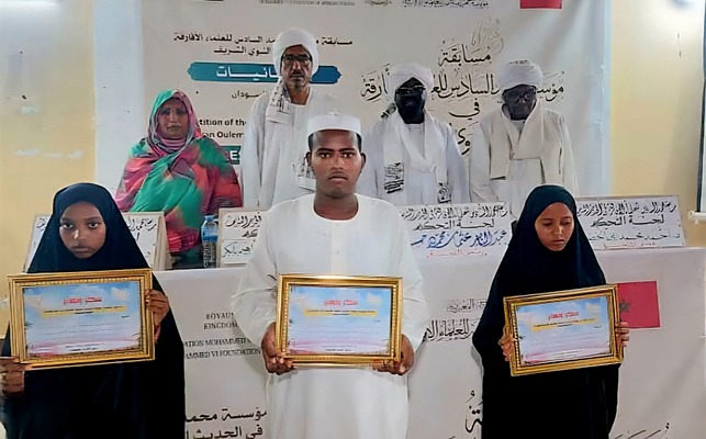 ولاية كسلا تحتضن التصفيات الإقصائية لمسابقة المؤسسة في الحديث النبوي الشريف في دورتها الثانية