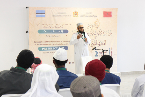 فرع مؤسسة محمد السادس للعلماء الأفارقة في بوتسوانا ينظم الأطوار الإقصائية لمسابقة المؤسسة في الحديث النبوي الشريف في نسختها الثانية
