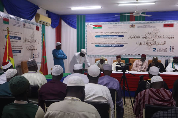 فرع المؤسسة في بوركينا فاسو ينظم الأطوار الإقصائية لمسابقة مؤسسة محمد السادس للعلماء الأفارقة في الحديث النبوي الشريف في نسختها الثانية