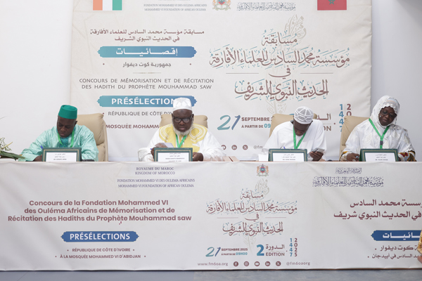 مسجد محمد السادس بأبيدجان يحتضن إقصائيات الدورة الثانية من مسابقة المؤسسة الحديثية على مستوى فرع المؤسسة في كوت ديفوار