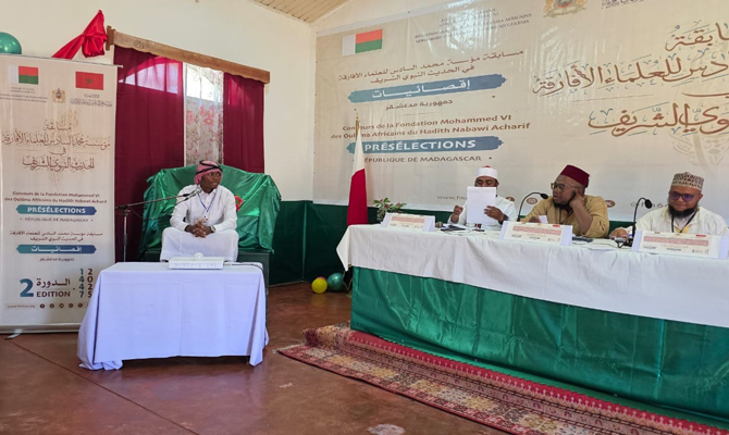 فرع المؤسسة في مدغشقر ينظم الأطوار الإقصائية لمسابقة مؤسسة محمد السادس للعلماء الأفارقة في الحديث النبوي الشريف في نسختها الثانية