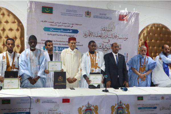نواكشوط تحتضن إقصائيات الدورة الثانية من مسابقة مؤسسة محمد السادس للعلماء الأفارقة في الحديث النبوي الشريف