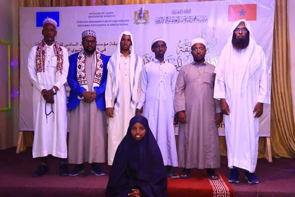 فرع مؤسسة محمد السادس للعلماء الأفارقة في الصومال ينظم الأطوار الإقصائية لمسابقة المؤسسة في الحديث النبوي الشريف في نسختها الثانية